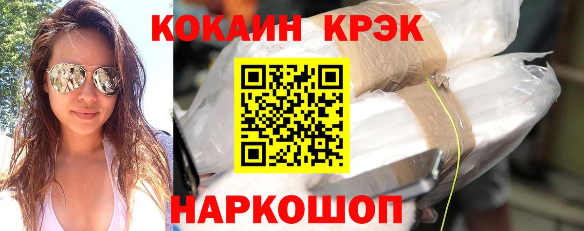 Ивантеевка  COCAIN Боливия  КОКАИН Боливия  Вход с VPN 