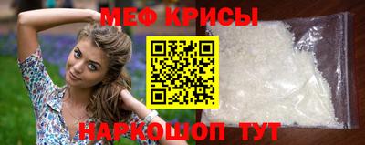 кристаллы Комсомольск-на-Амуре