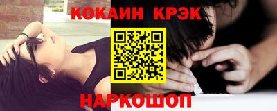 соль ск Конаково