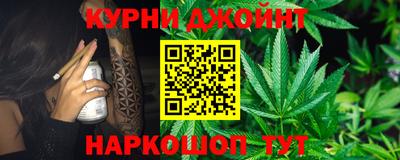 кристаллы Комсомольск-на-Амуре