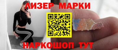 соль ск Конаково