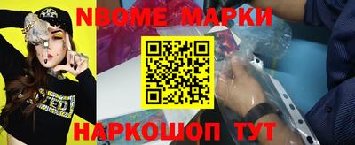 соль ск Конаково