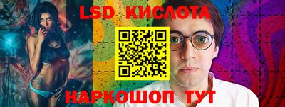 кристаллы Комсомольск-на-Амуре