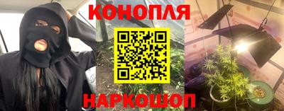 кристаллы Комсомольск-на-Амуре