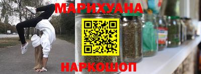 кристаллы Комсомольск-на-Амуре