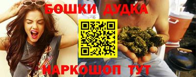 соль ск Конаково