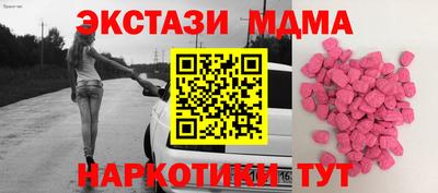 соль ск Конаково