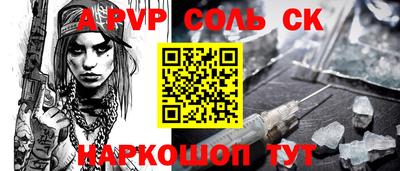 круглые Коммунар