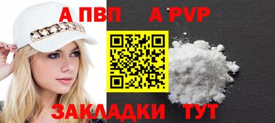 кристаллы Комсомольск-на-Амуре
