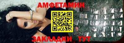кристаллы Комсомольск-на-Амуре