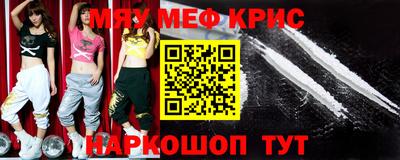 кристаллы Комсомольск-на-Амуре