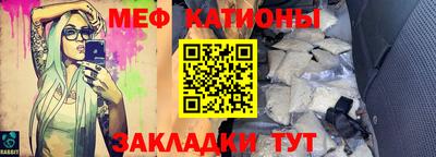 кристаллы Комсомольск-на-Амуре