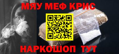 круглые Коммунар