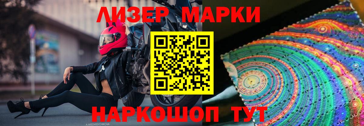 LSD-25 экстази кислота Ивантеевка