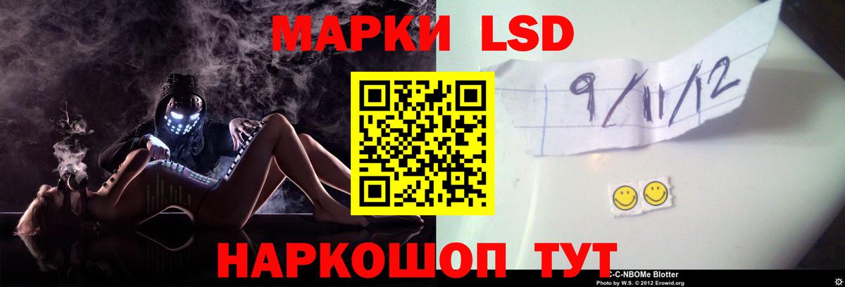 Лсд 25 экстази ecstasy  Вход с VPN  Ивантеевка  LSD-25 экстази ecstasy 