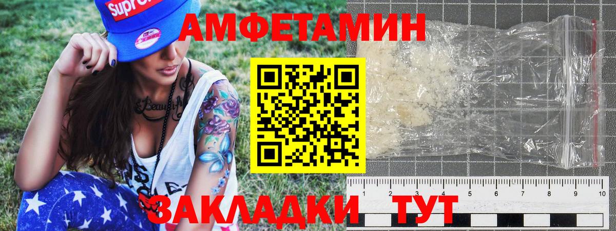 Первитин  Вход с VPN  Ивантеевка  Метамфетамин Декстрометамфетамин 99.9%  Метамфетамин Декстрометамфетамин 99.9% 